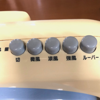 ★お値下げしました★サーキュレーター★の画像