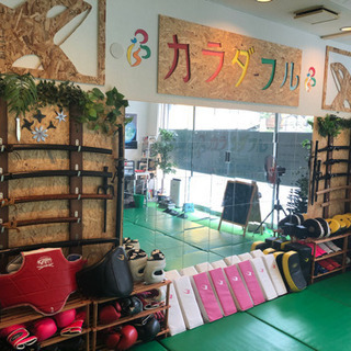カラダフル  (古武道式キックボクササイズ)八戸ノ里の画像