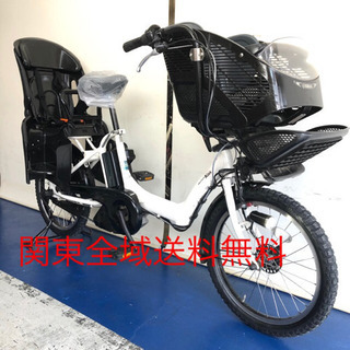 電動自転車 ヤマハPAS　KISS 20インチ3段8.7Ah（4点灯）充電器あり 電動自転車ヤマハPAS KISS 20インチ 3段8.7Ah（4点灯）充電器あり