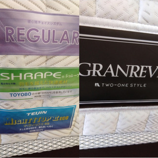 最終価格☆2台目☆寝心地最高☆ほぼ新品3.9万購入ナフコ　グランリーヴェ シングルマットレス GRANREVE  の画像