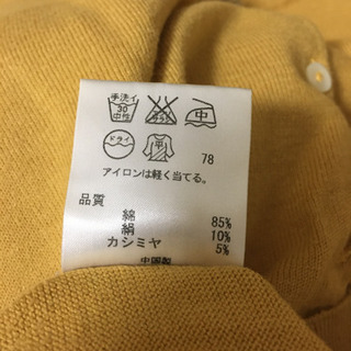 組曲　カーディガンの画像
