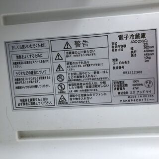 ★動作〇★小型冷蔵庫 ADC-253(C) 22L ( 幅362 x 奥行430 x 高さ445 mm ) 10kgの画像