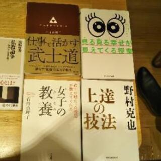 【読書会】6月30日(火)20時半～