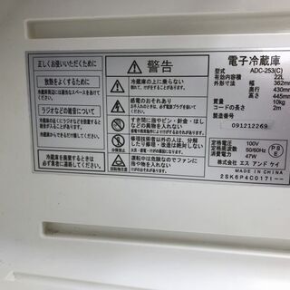 ★発送可★ 動作〇 小型冷蔵庫 ADC-253(C) 22L ( 幅362 x 奥行430 x 高さ445 mm ) 10kg ②の画像