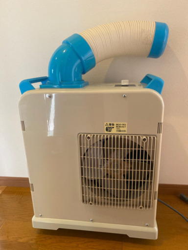 ナカトミ　ミニスポットクーラー