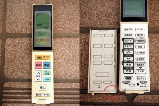 【52】日立 エアコン おもに10畳用 白くまくん RAS-S28B