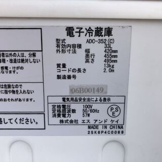 ★動作〇★小型冷蔵庫 ADC-352(C) 33L ( 幅420 x 奥行455 x 高さ495 mm ) 13kg ③の画像