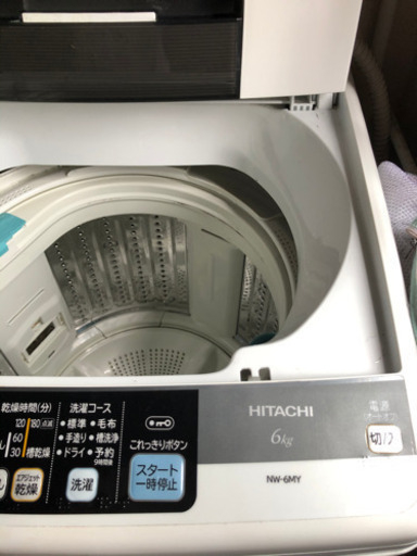 洗濯機(値下げ)