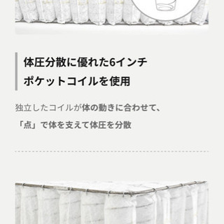 最終価格☆2台目☆寝心地最高☆ほぼ新品3.9万購入ナフコ　グランリーヴェ シングルマットレス GRANREVE  の画像