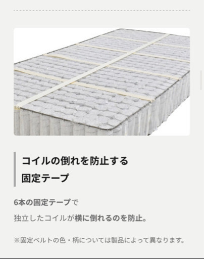 最終価格☆2台目☆寝心地最高☆ほぼ新品3.9万購入ナフコ　グランリーヴェ シングルマットレス GRANREVE