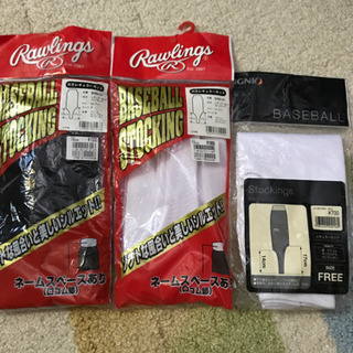 ベースボールストッキング