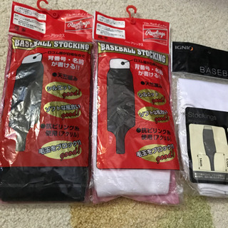 ベースボールストッキングの画像