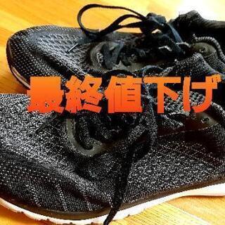 Reebok　ランニングシューズ