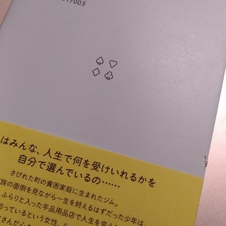 人生の扉を開く最強のマジックの画像