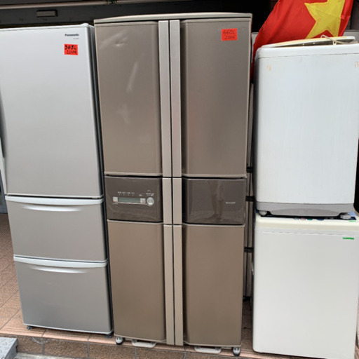 冷凍冷蔵庫　シャープ　SJ-HV46K-T 460L 2006