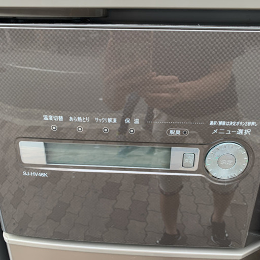 冷凍冷蔵庫　シャープ　SJ-HV46K-T 460L 2006