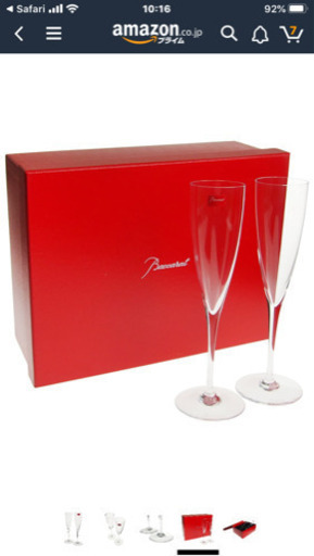 バカラ　シャンパングラス(価格相談受付ます)