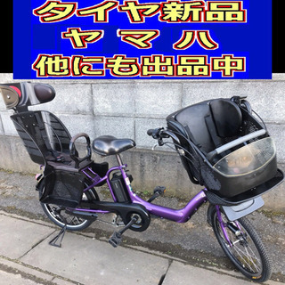 ✳️✳️D00D電動自転車J70J☯️☯️ヤマハ❤️❤️8アンペア20インチ