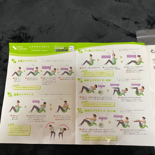 (お譲り決定です)値下げ ゆらころん 新品同様