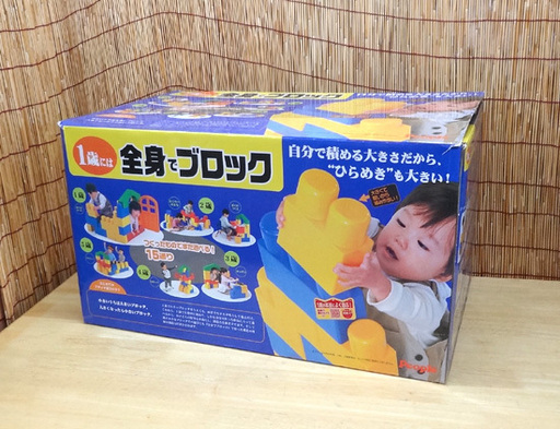 知育玩具 1歳には全身でブロック 27パーツ入 1歳から 大きく軽くて積みやすい♪大型 ピープル YG-109 ☆ PayPay(ペイペイ)決済可能 ☆ 札幌市 豊平区 平岸 アウトレットモノハウス