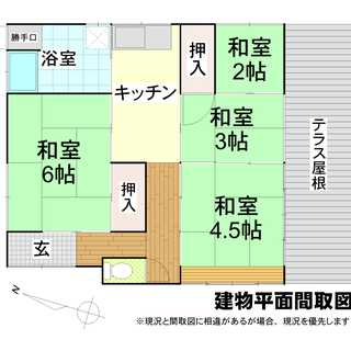 鹿児島市坂元町【売止め】木造平屋建4K - 不動産
