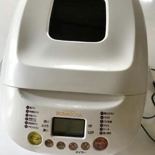 ホームベーカリー(^o^)