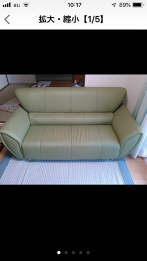 つい最近まで使っていましたソファーです。