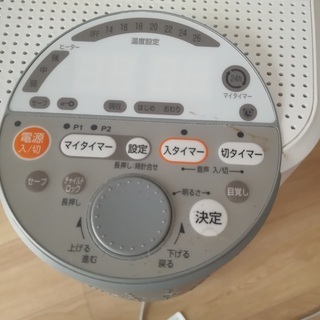 （中古）エレックス　ラジエター式オイルヒーター