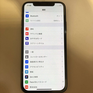通知音は鳴るけど映らないiPhone X(＞人＜;)