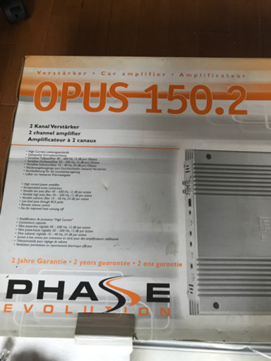 Phase OPAS 150.2 + Phase Aliante#10 +専用BOX
