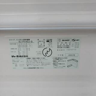 シャープ ノンフロン冷蔵庫の画像