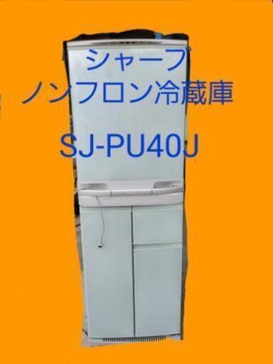 シャープ ノンフロン冷蔵庫