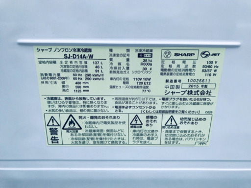 ♬高年式♬洗濯機/冷蔵庫⭐️限界価格挑戦！！