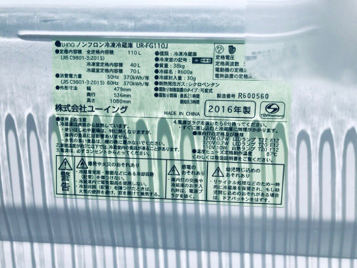 ★高年式セット★洗濯機/冷蔵庫♪ 新生活家電！