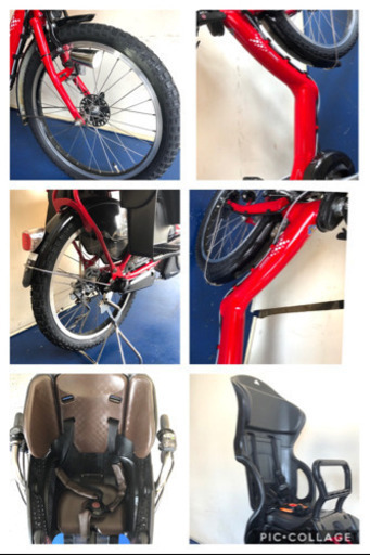 ブリヂストン アンジェリーノ　20インチ 3人乗り　8.9ah 赤色　電動自転車　電動自転車