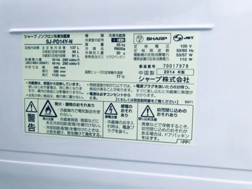 当店オリジナルプライス✨家電2点セット！！✨✨洗濯機/冷蔵庫★★