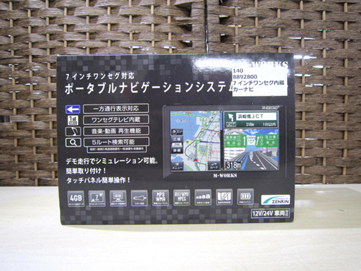新品 M-WORKS 7インチワンセグ対応 ポータブルナビゲーションシステム MW-ZRN07 12V/24V車両対応  ☆ PayPay(ペイペイ)決済可能 ☆ 札幌市 白石区 東札幌 ☆ アウトレットモノハウス
