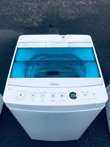 ！！高年式！！洗濯機/冷蔵庫★大特価★