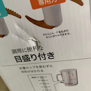 新品未開封！大人の氷フローズンドリンク　スムージーもの画像