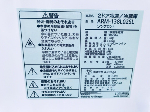 ！！高年式！！家電セット★冷蔵庫/洗濯機✨✨ 