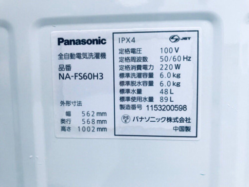 限界価格挑戦★★家電2点セット♪♪冷蔵庫/洗濯機 ★★