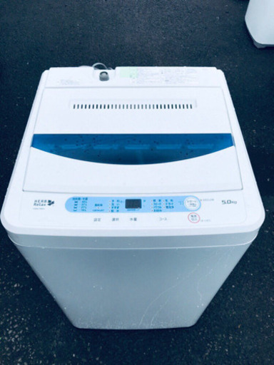 ★高年式セット★冷蔵庫/洗濯機 ✨✨二点セット！！
