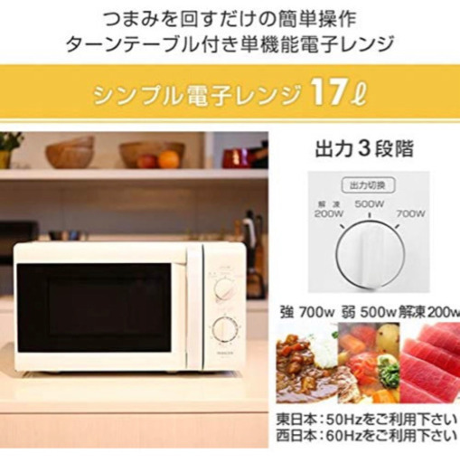 山善(YAMAZEN)家電4つセット 新品未使用