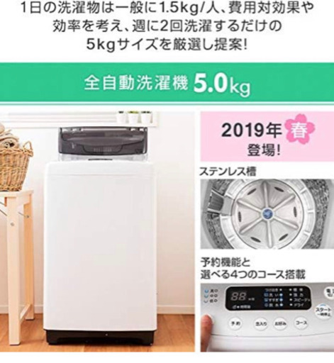 山善(YAMAZEN)家電4つセット 新品未使用