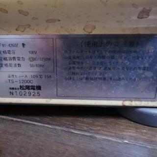 MATSUO　セラミックファンヒーター〔I〕Aの画像