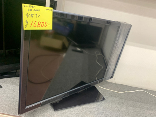 ?テレビ揃ってます！SONY BRAVIA 40型テレビ　2009年