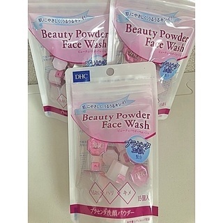 バラ売り可能 DHC  ビューティーパウダーウォッシュ 15個入...