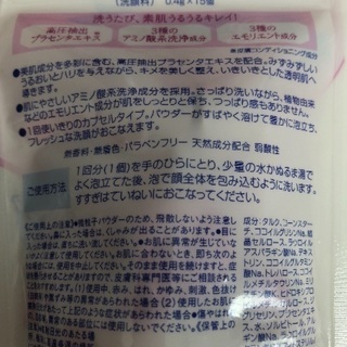 バラ売り可能 DHC  ビューティーパウダーウォッシュ 15個入 3個セットの画像