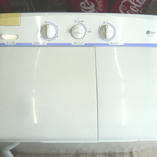 札幌 二槽式洗濯機 2001年製 4.2Kg LG 2槽式 二層式