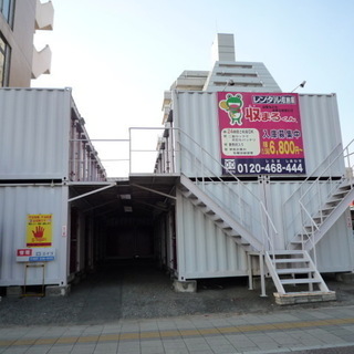 🐸 大宮店　レンタル倉庫・レンタル収納スペースの収まるくん【敷金...